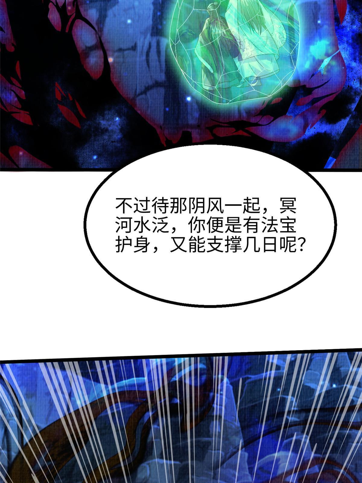82 七绝吞阴35