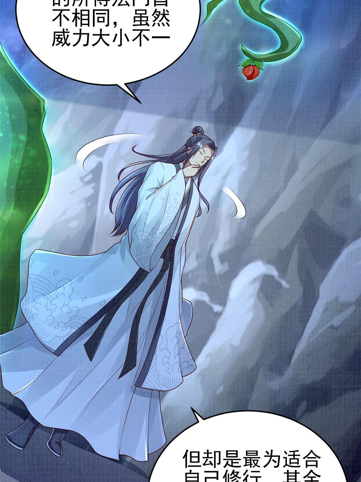 52 夜战妖鳝55