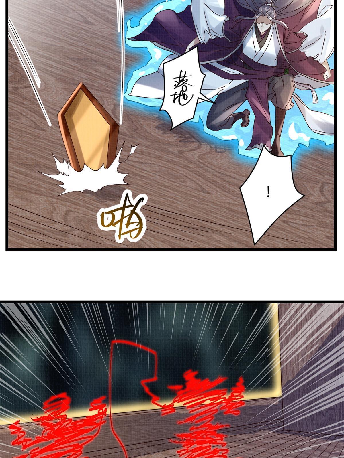 43 海眼突围（下）44