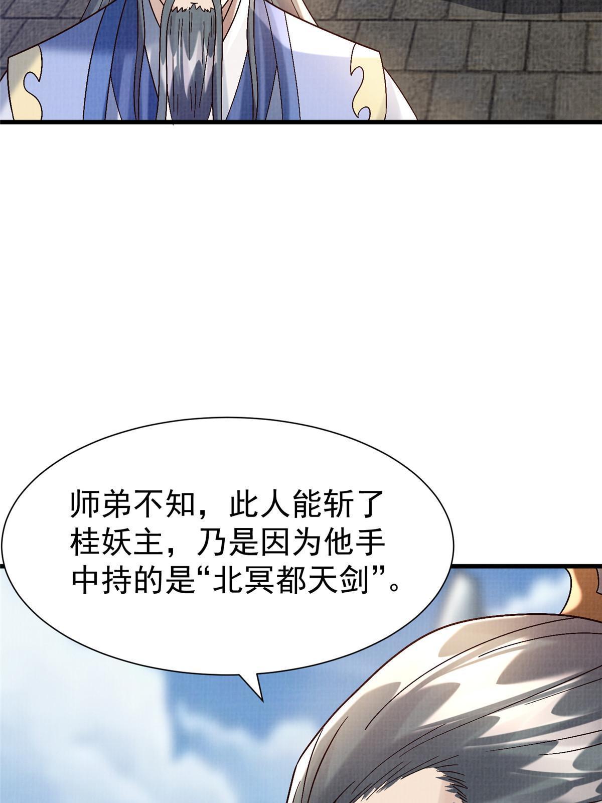 75 寿宴异变63