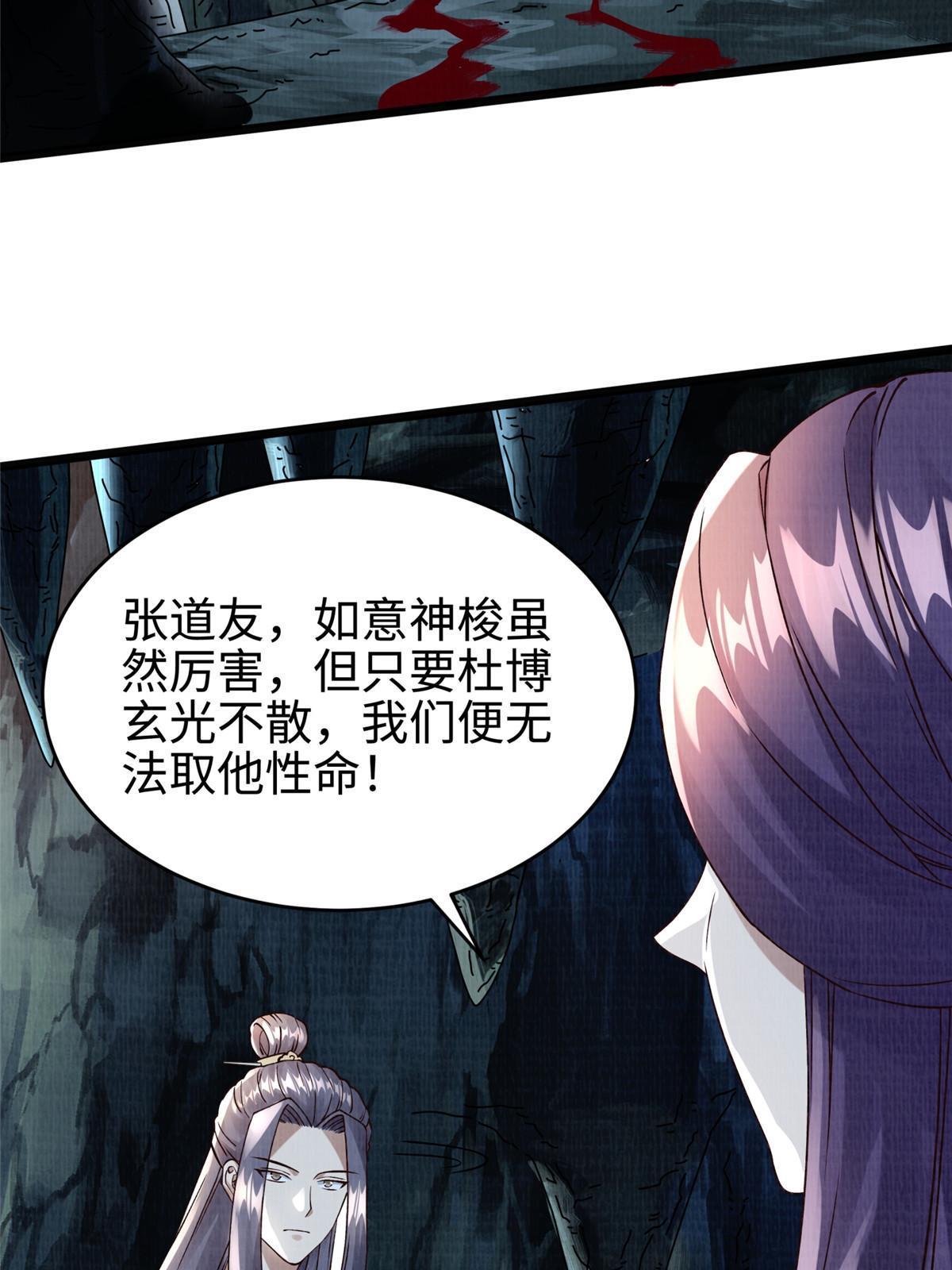 13 斩草除根55
