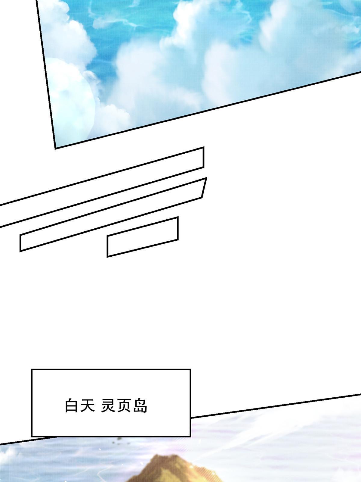 60 无惧鬼邪59