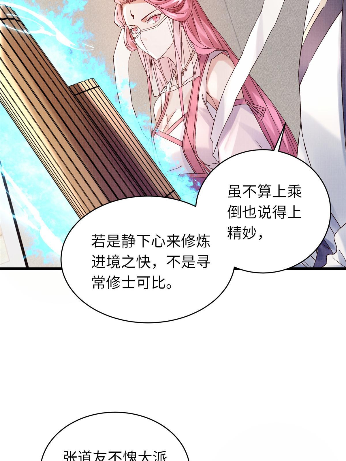 74 丹阳拜寿4