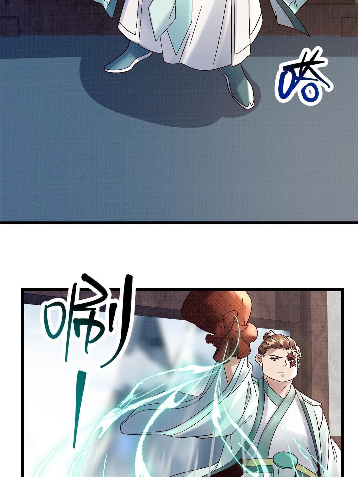 74 丹阳拜寿68