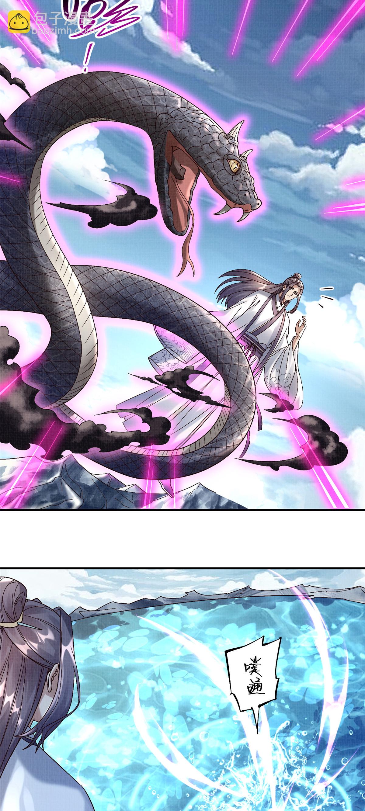 36 昭幽妖主7
