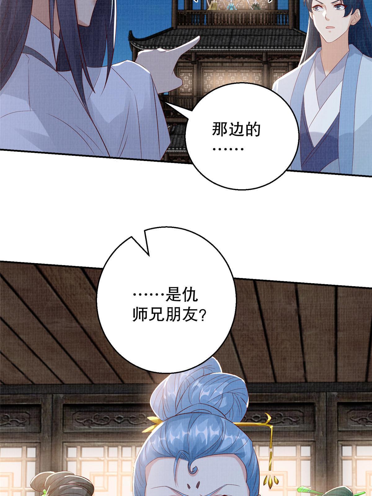 73 不是一路33