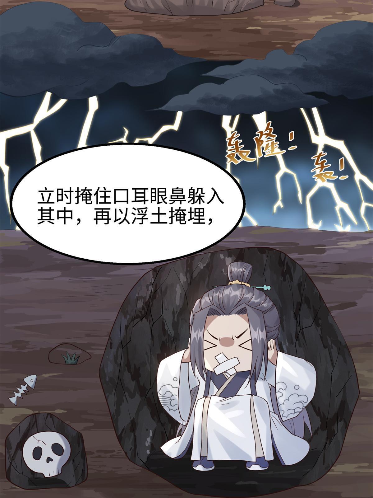 08 左右逢源9