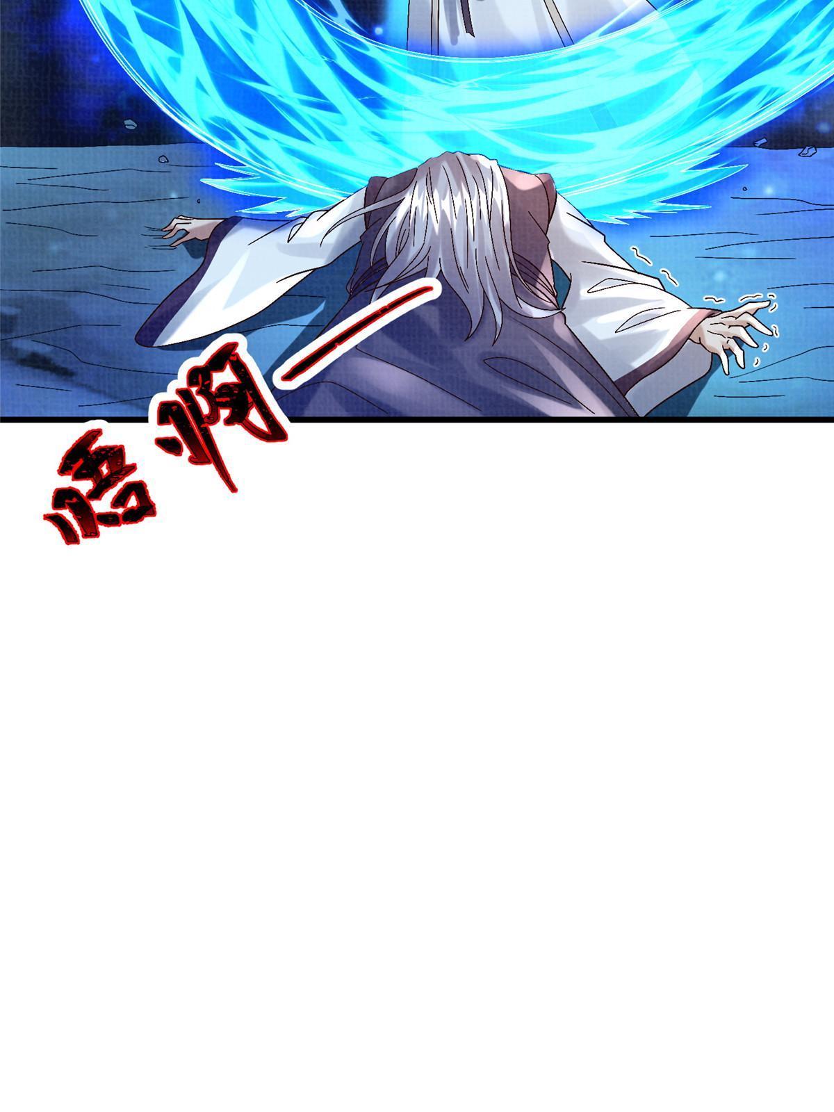 85 穷追猛打（上）76
