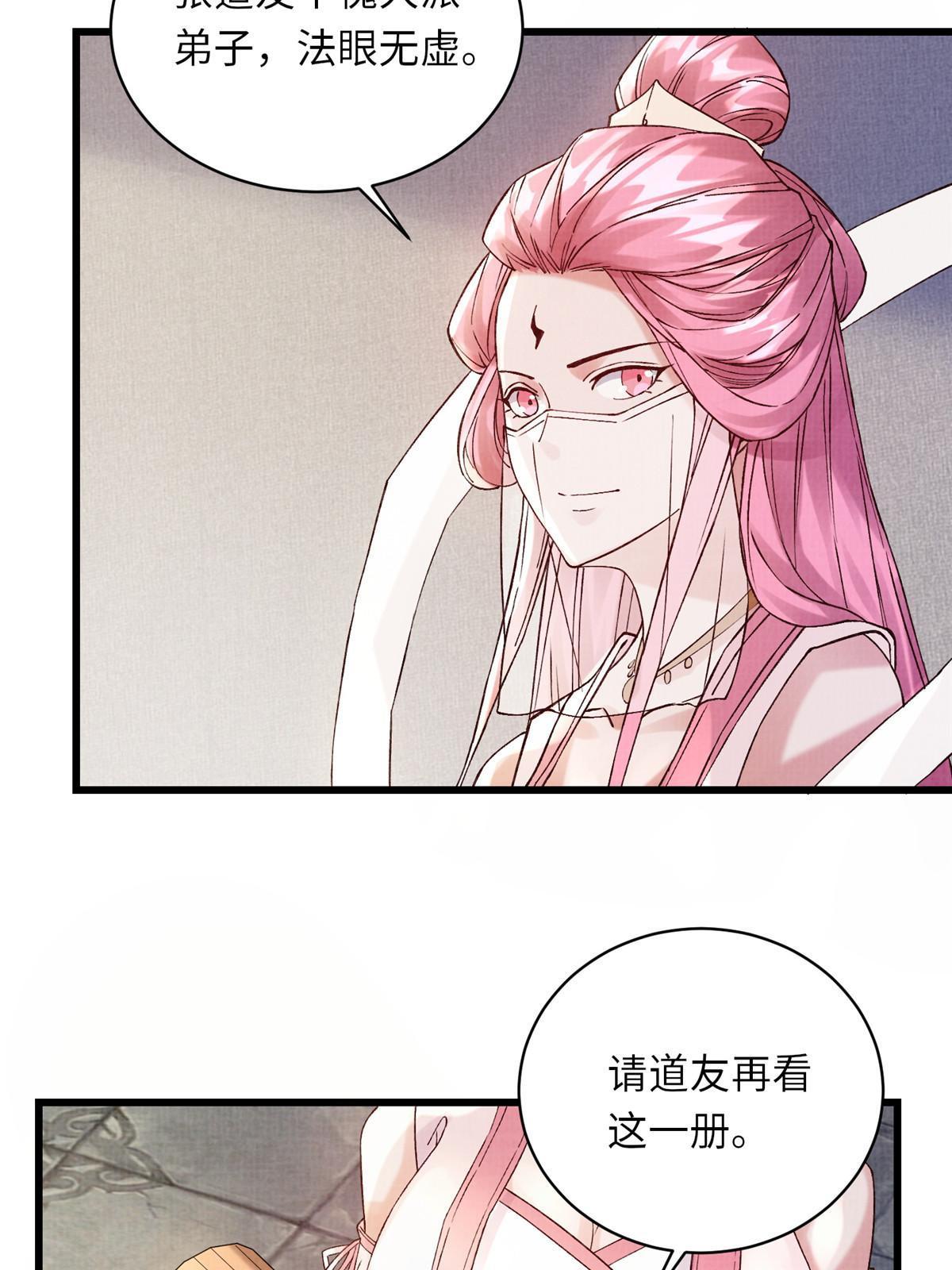 74 丹阳拜寿5