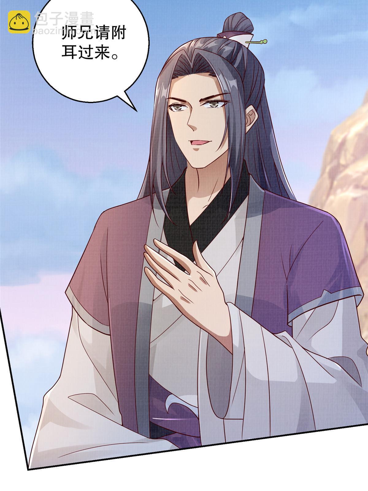 60 无惧鬼邪48