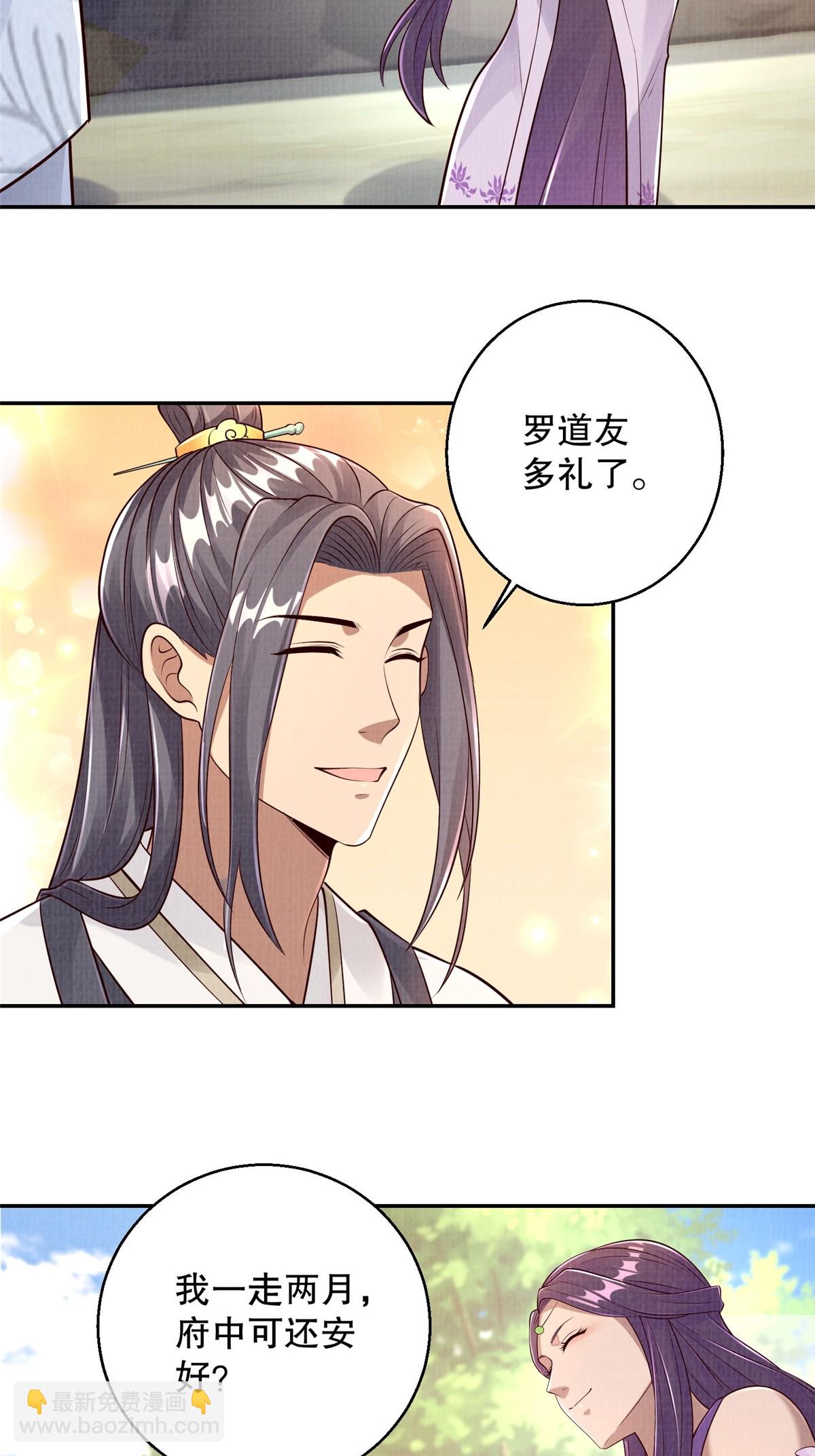 46 重回灵页36