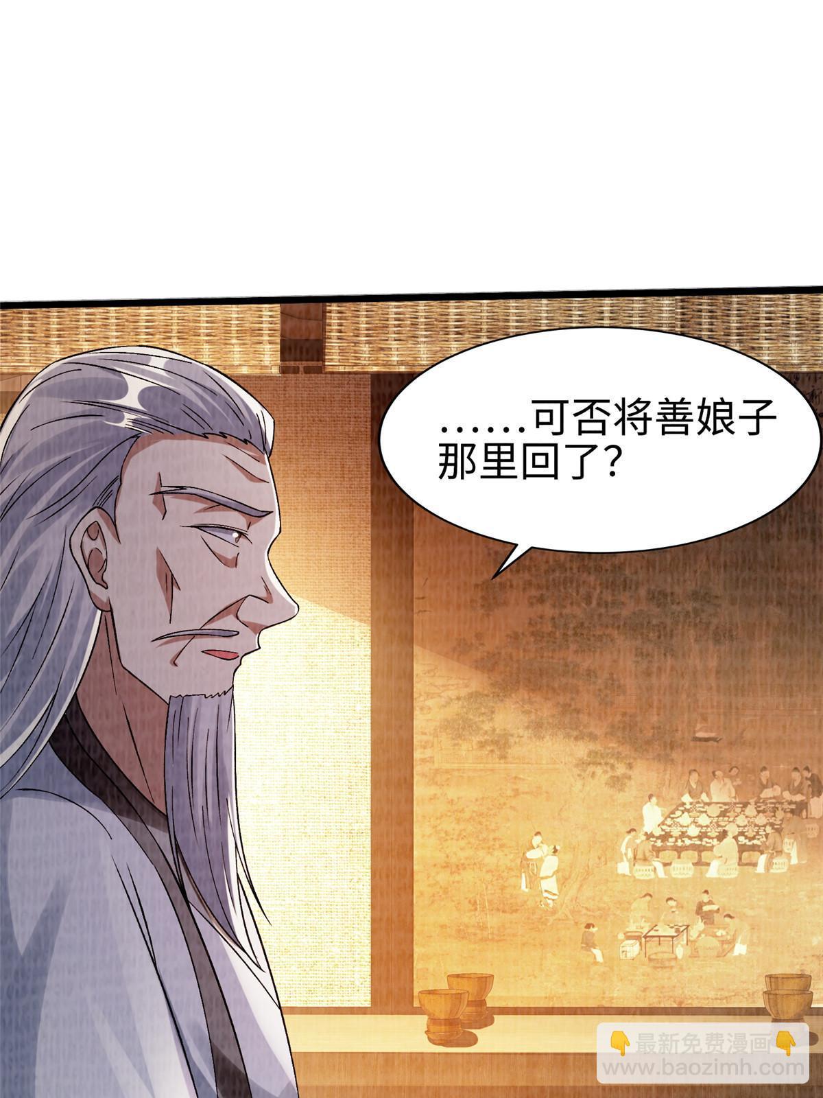 90 殷氏海舟40