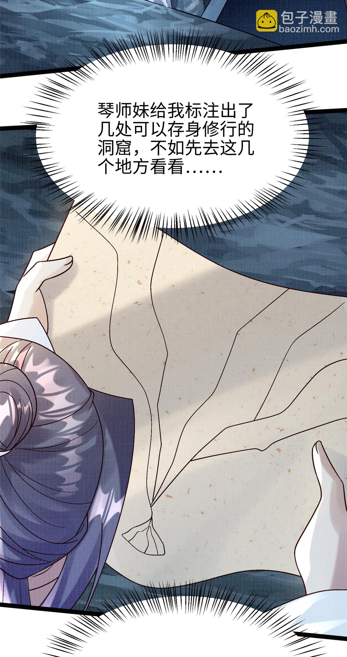 38 独入海眼40