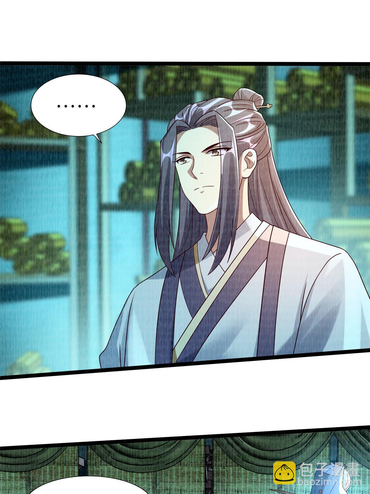 86 穷追猛打（下）30
