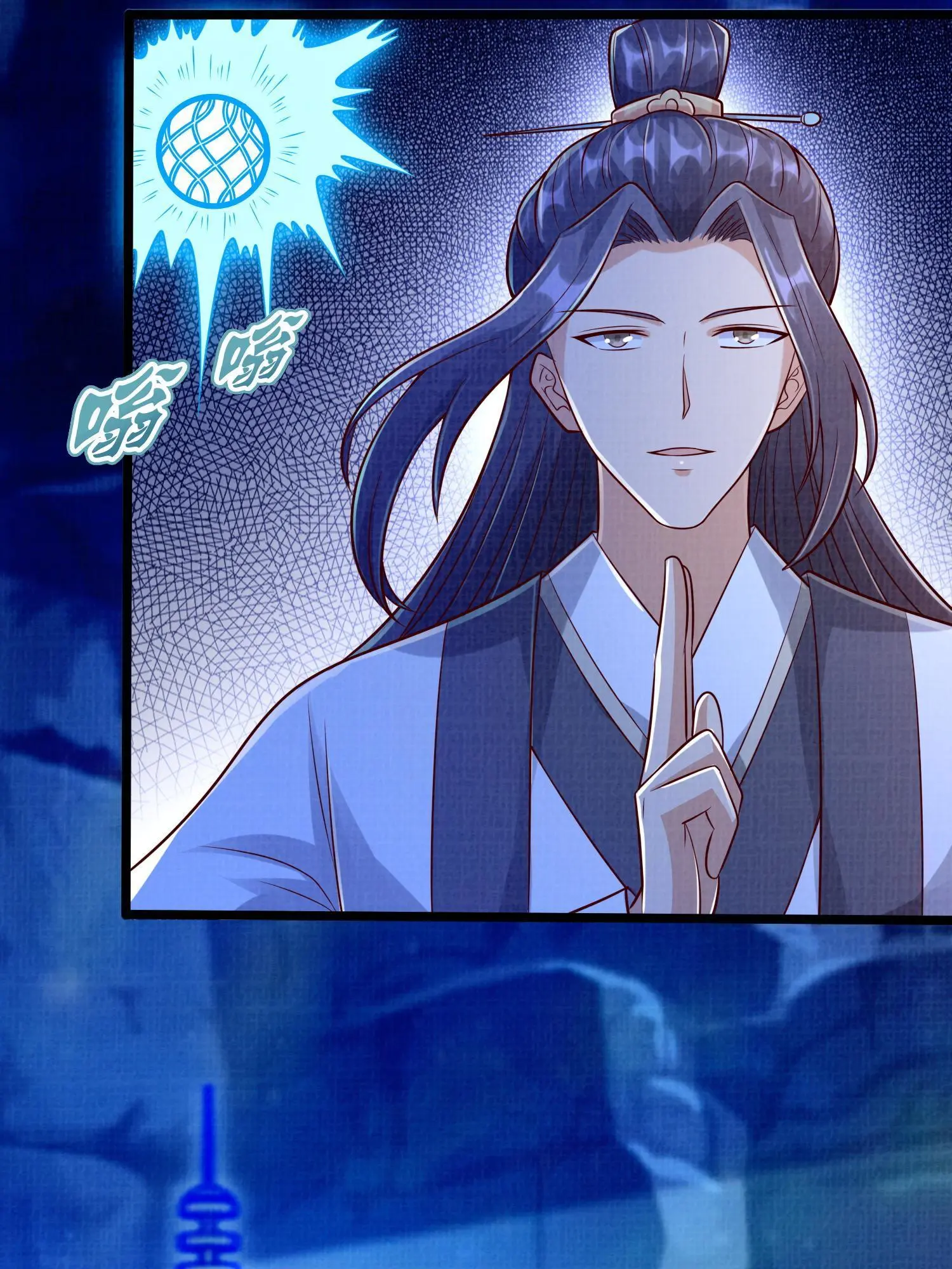 79 幽府魔藏82
