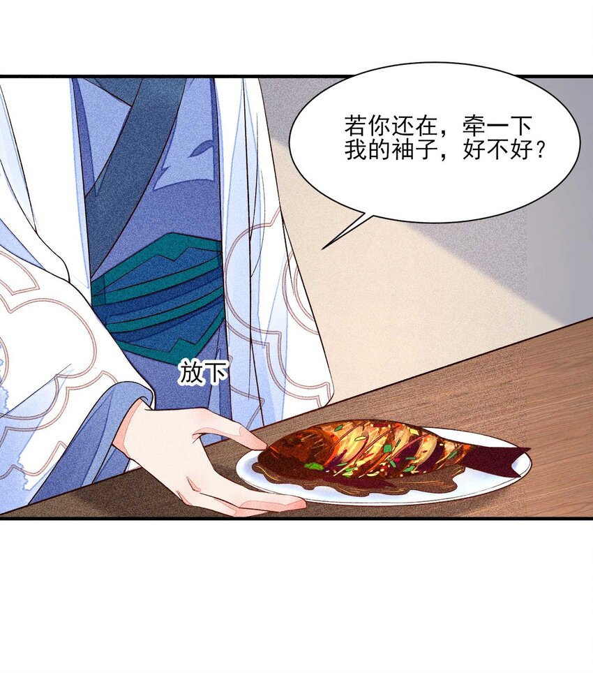 043 神明亦或是鬼怪10