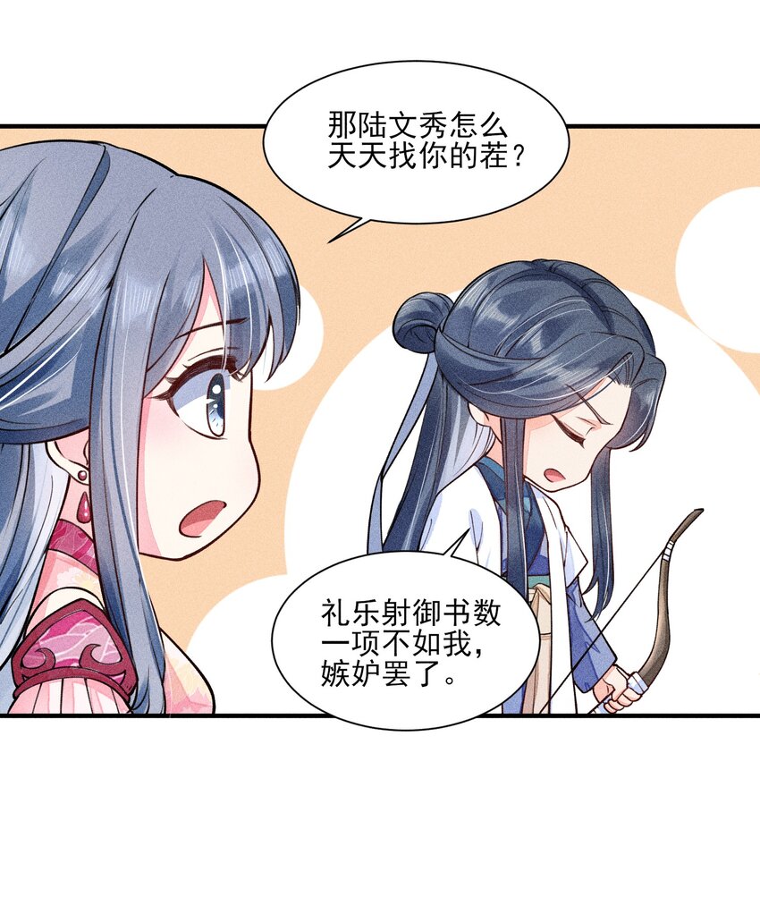 007 被诬陷是小偷41