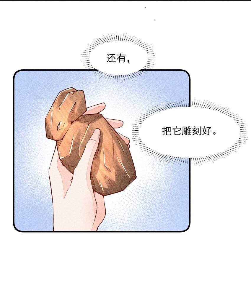 028 崽崽的木兔子3