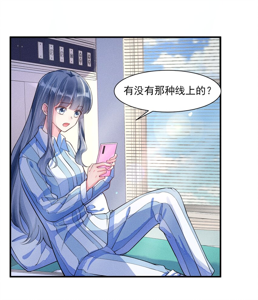 009 怪事年年有，今年特别多11