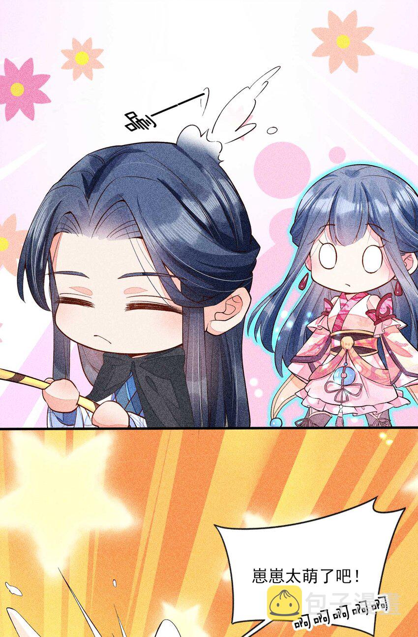 024 口是心非40