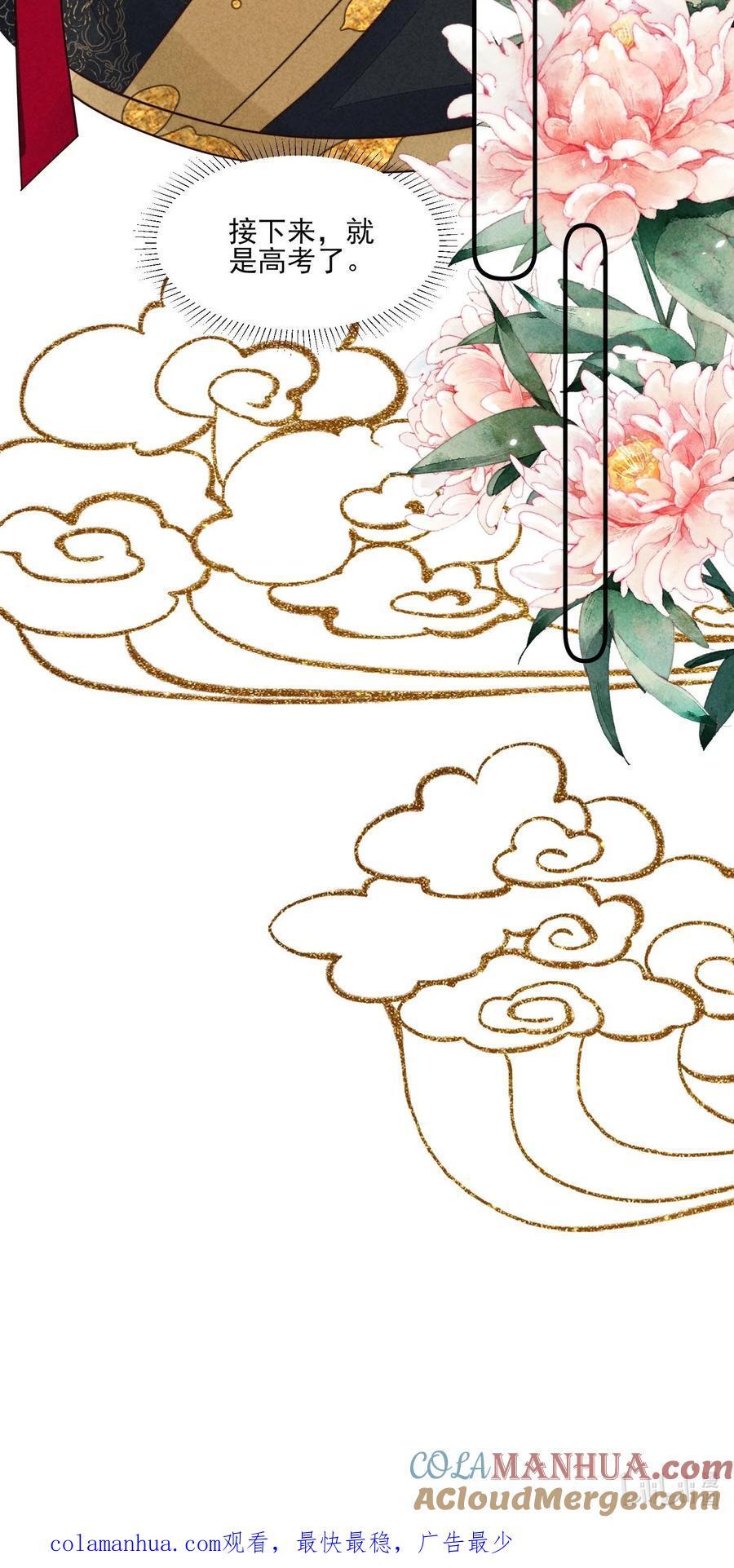 128 登基为帝32