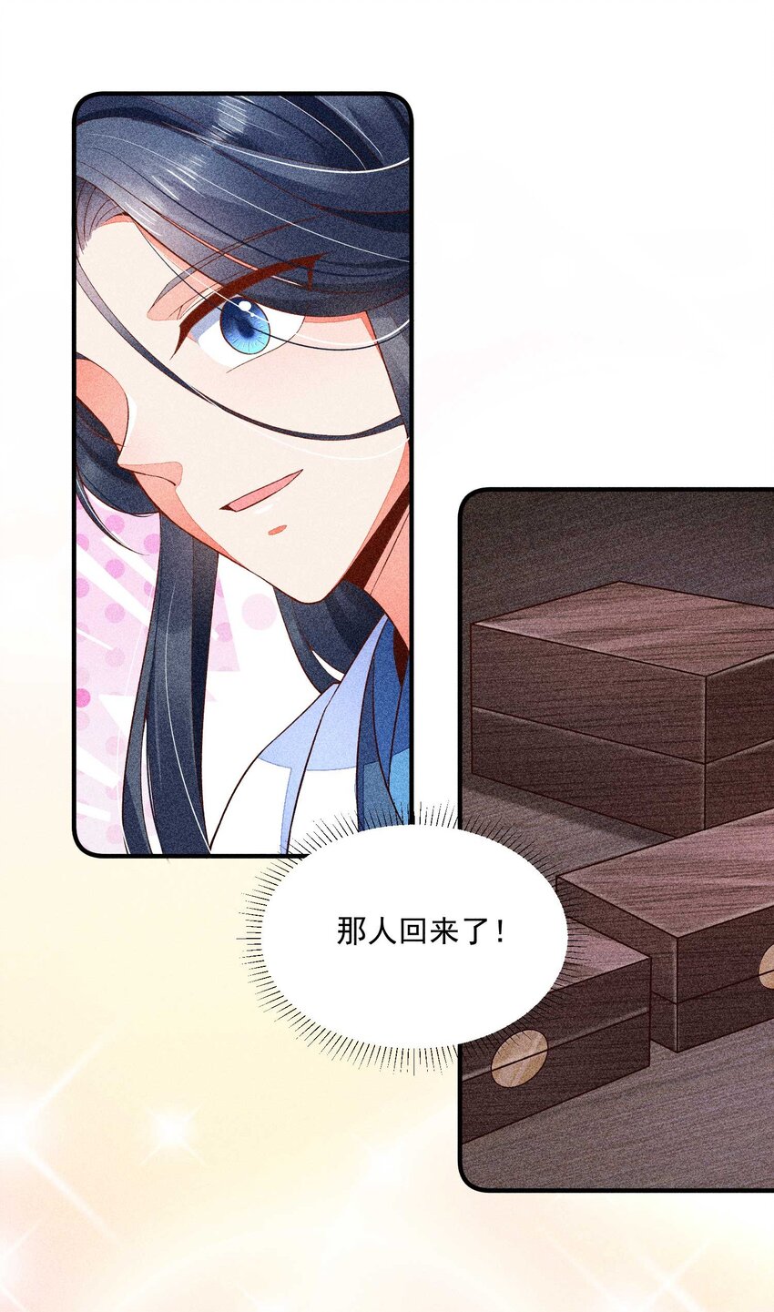 042 家乡菜20