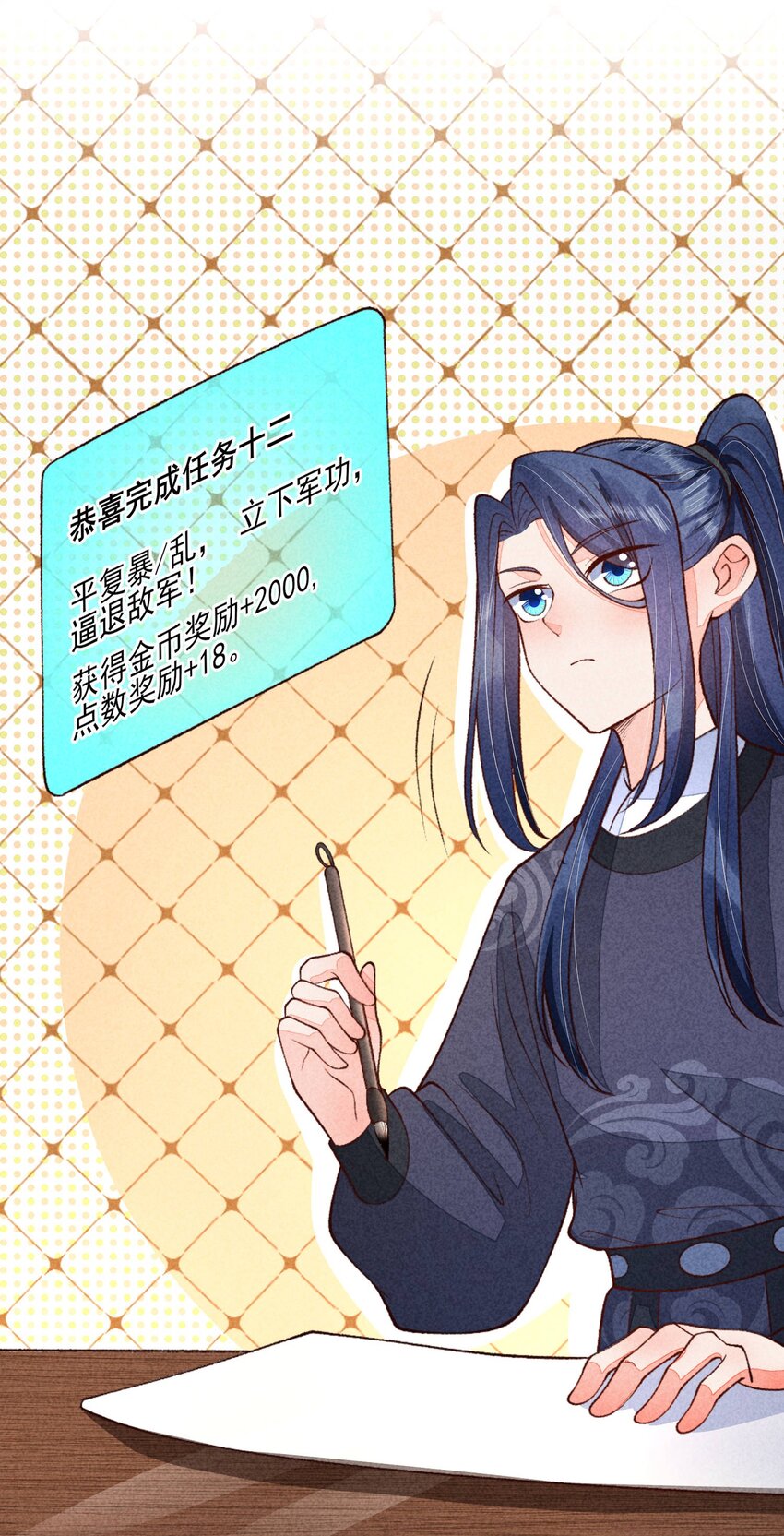 092 崽崽变了13