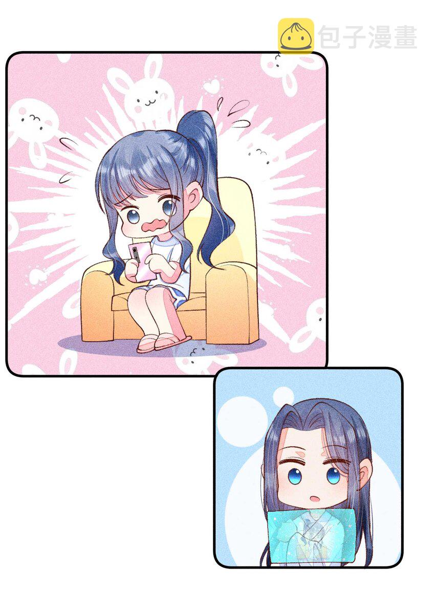 084 翩翩少年23