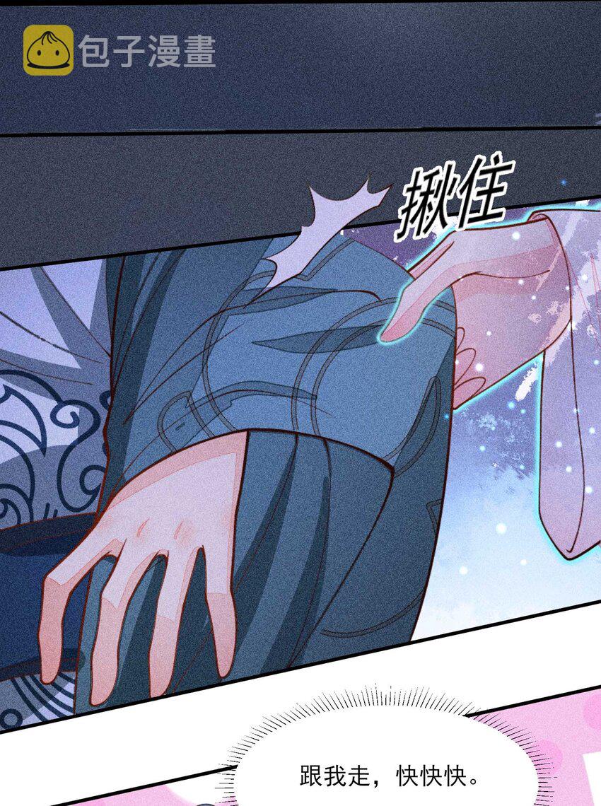 077 那孩子并没有死32