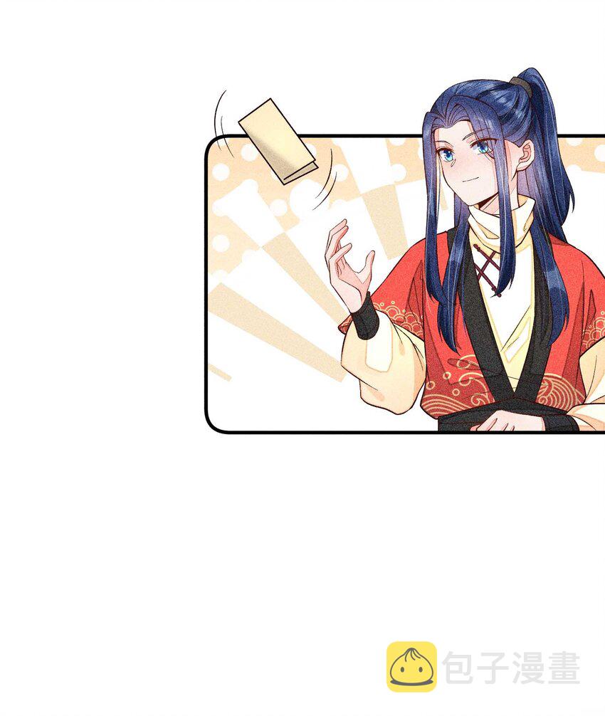 057 搞大事成功22