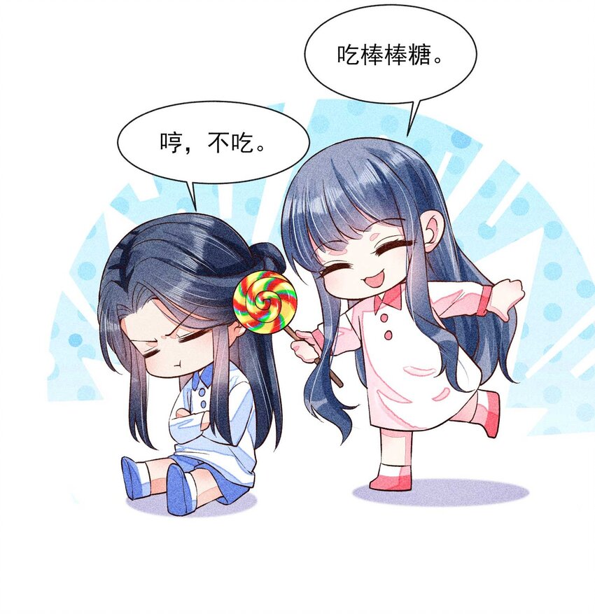 030 占有欲43