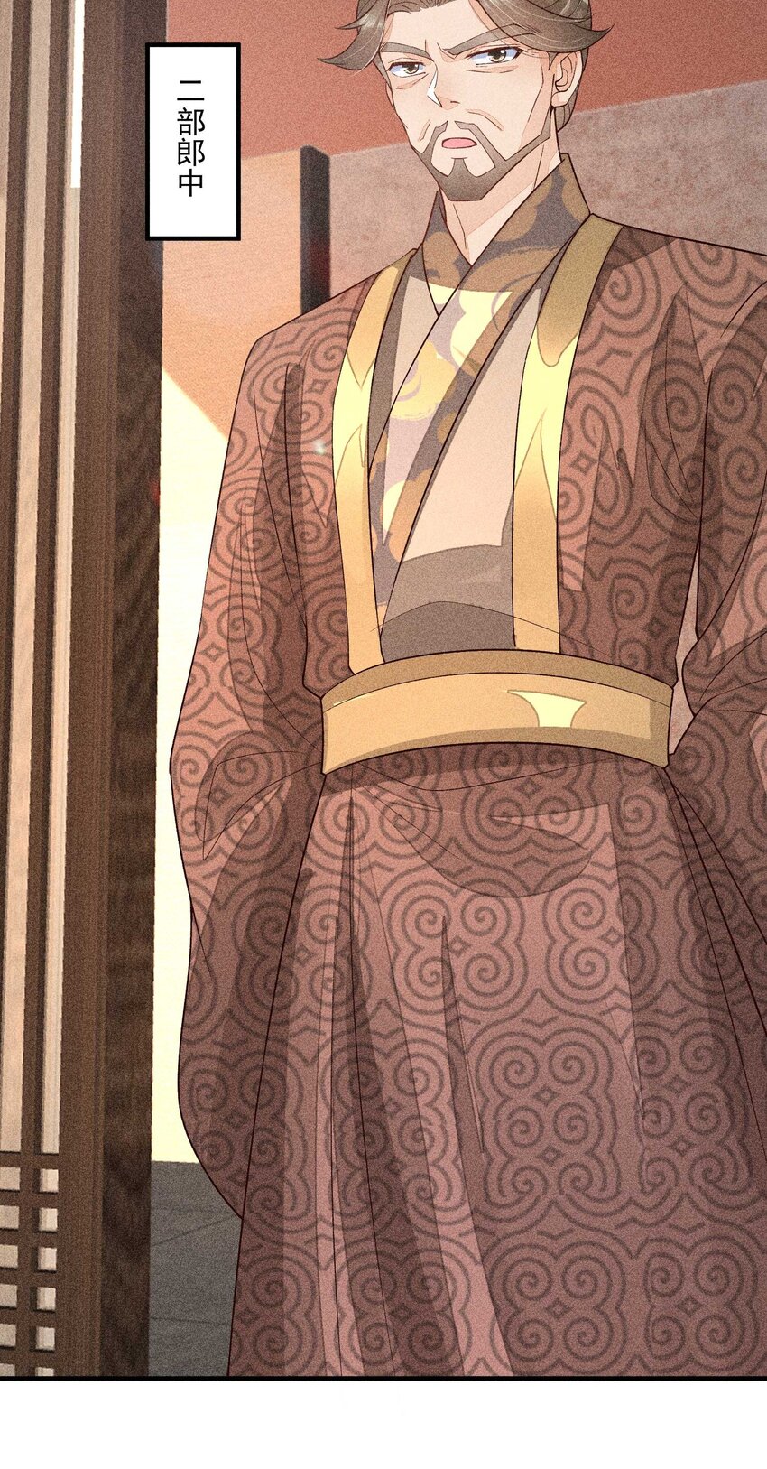 061 第一天上班37