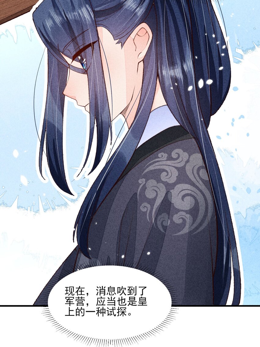 095 早恋？6