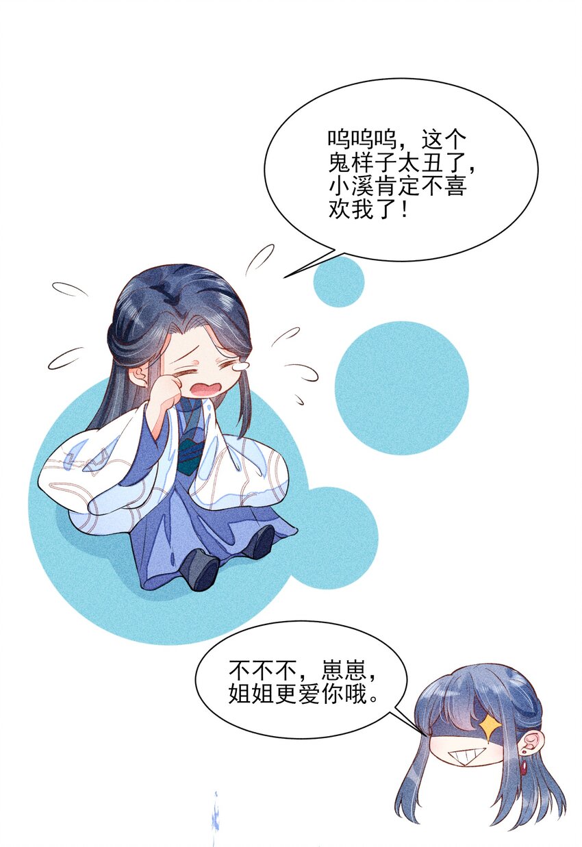 016 期待与你见面35