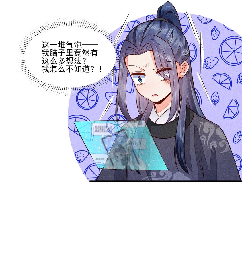 089 气泡25