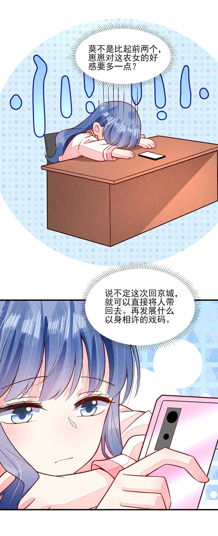 091 酸溜溜33