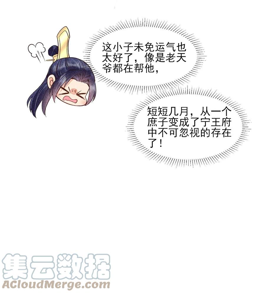 047 赴宴30