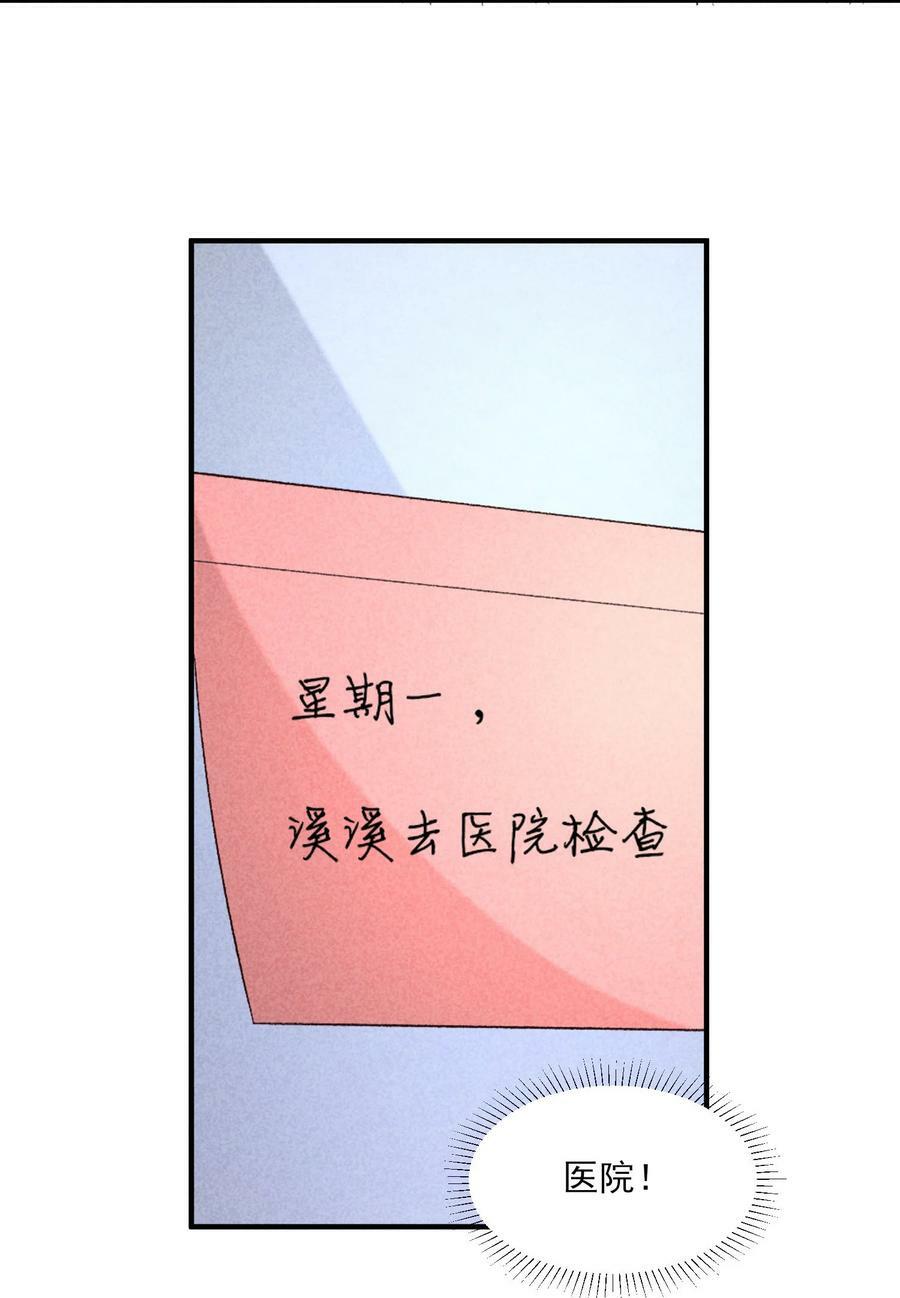 105 别碰他！7