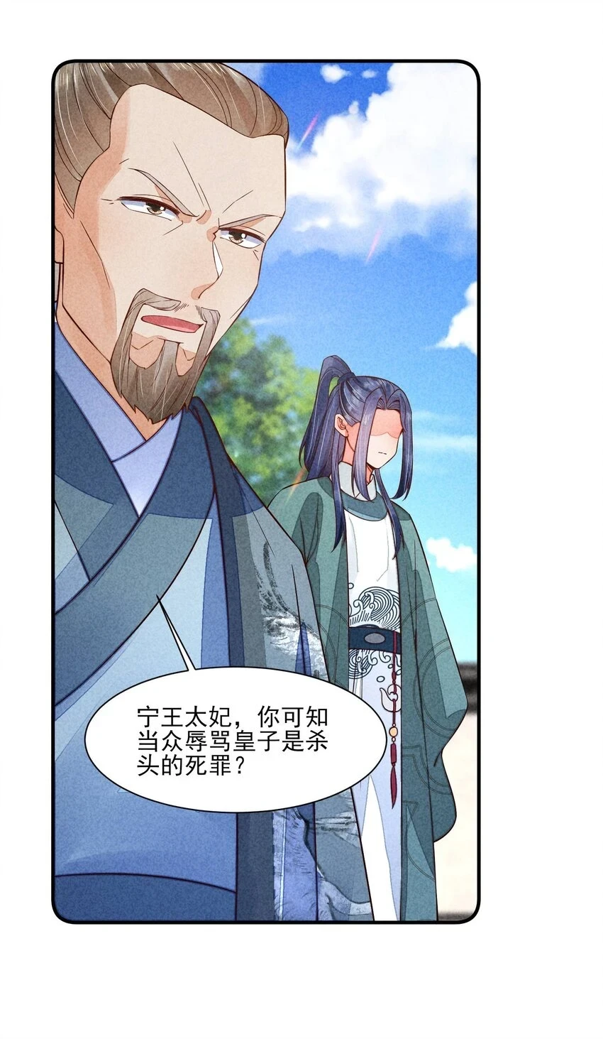 100 不再徐徐图之39