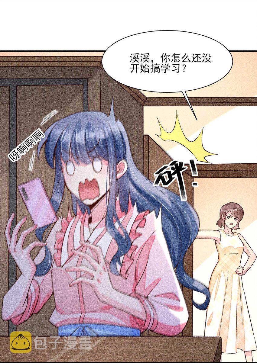 040 今天没有字条37