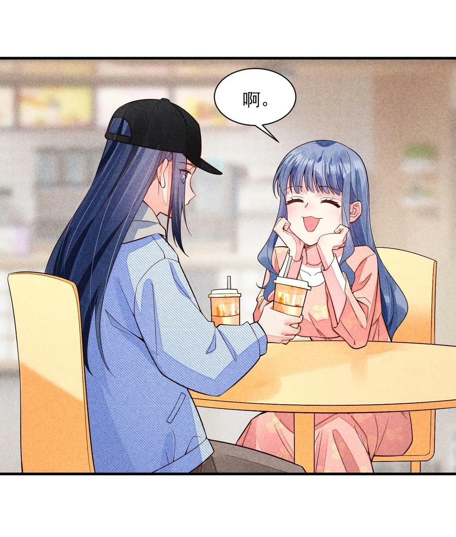 118 奶茶ing15