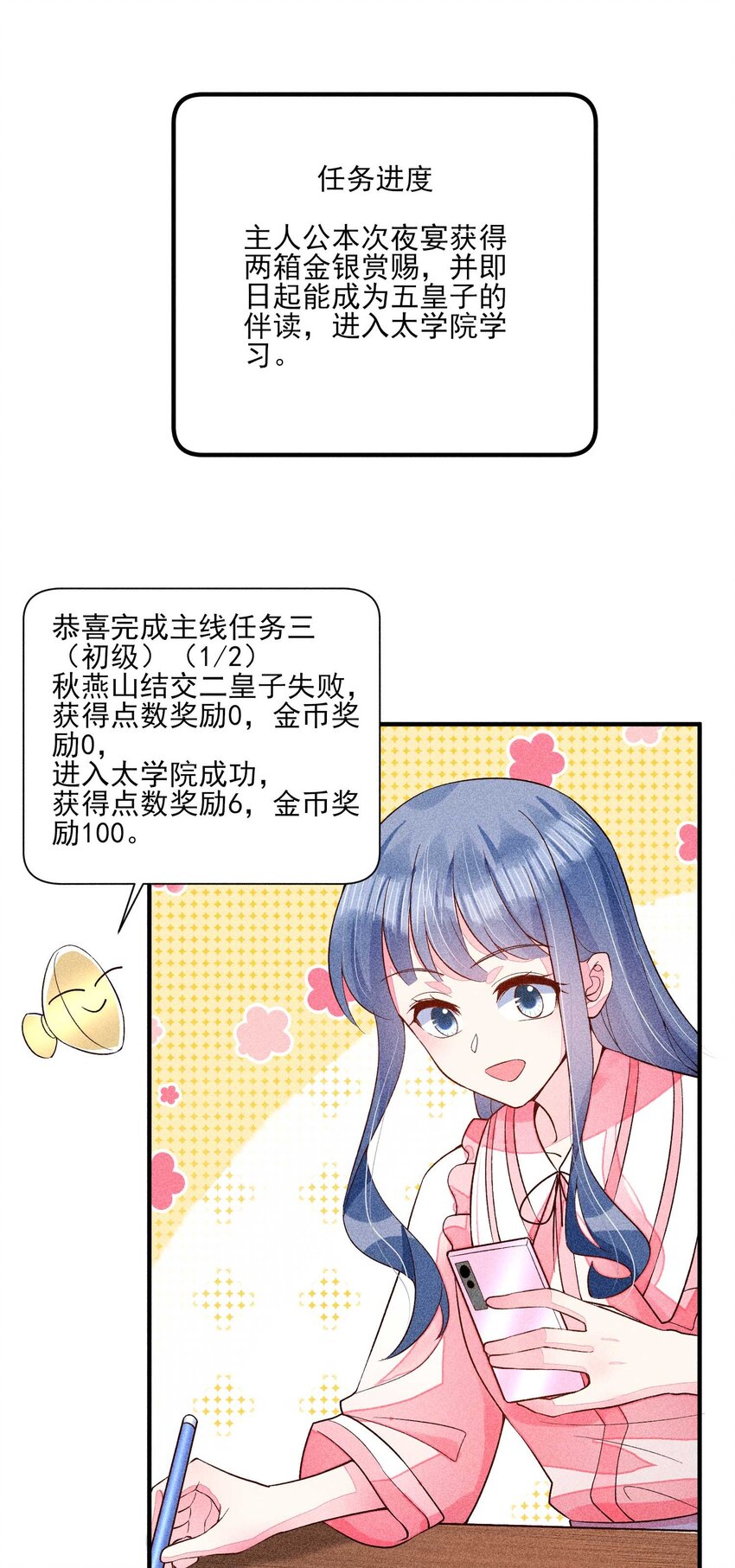 051 陪读54