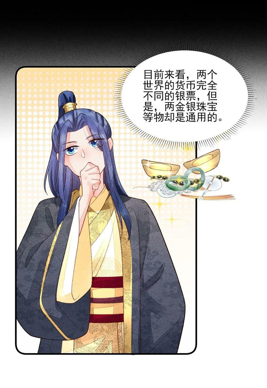 111 足以令我狂喜39