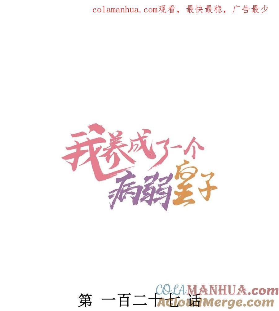 127 拜年0