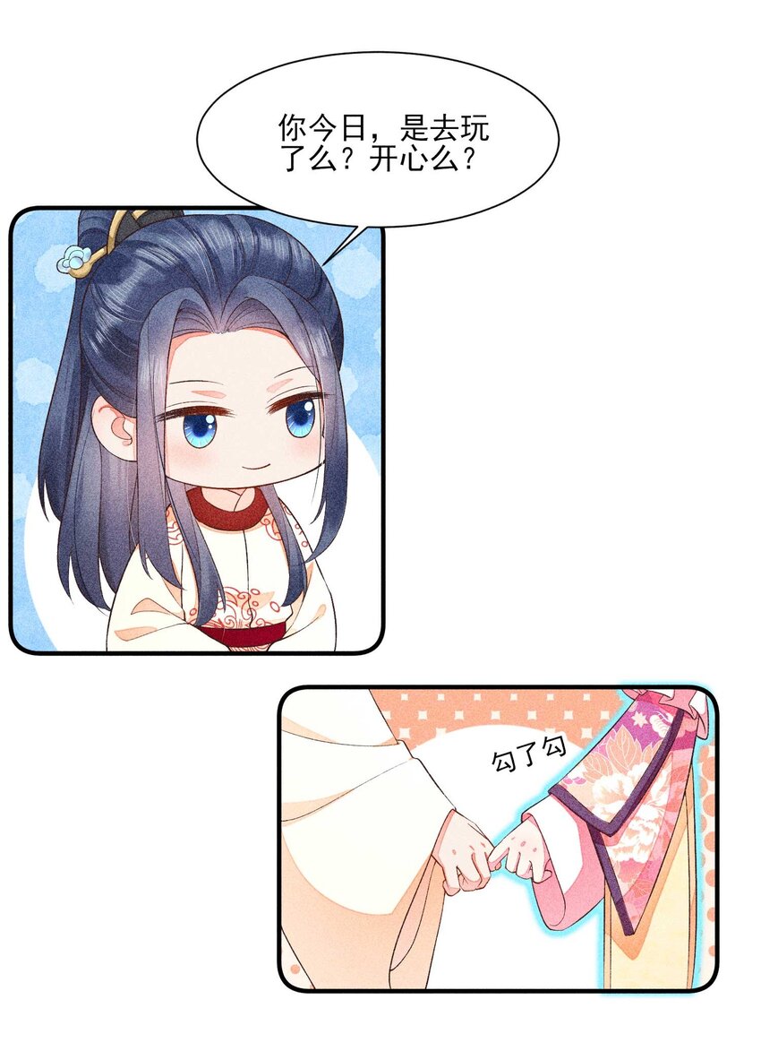 052 乖乖学习可以吃糖人5