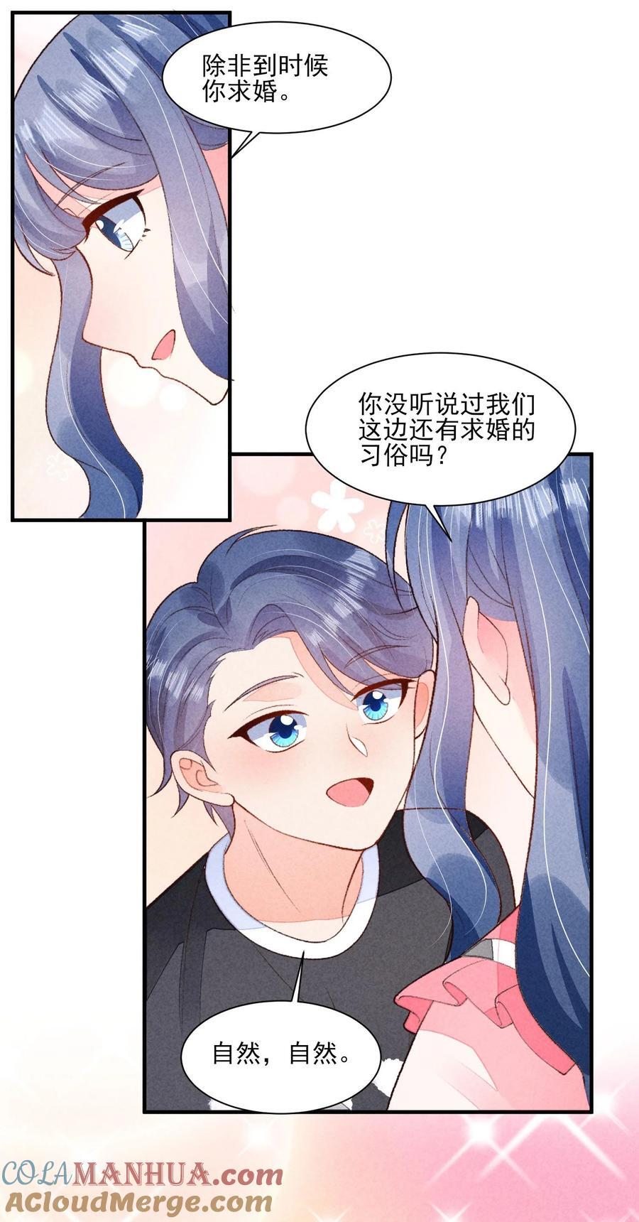 129 奖励26