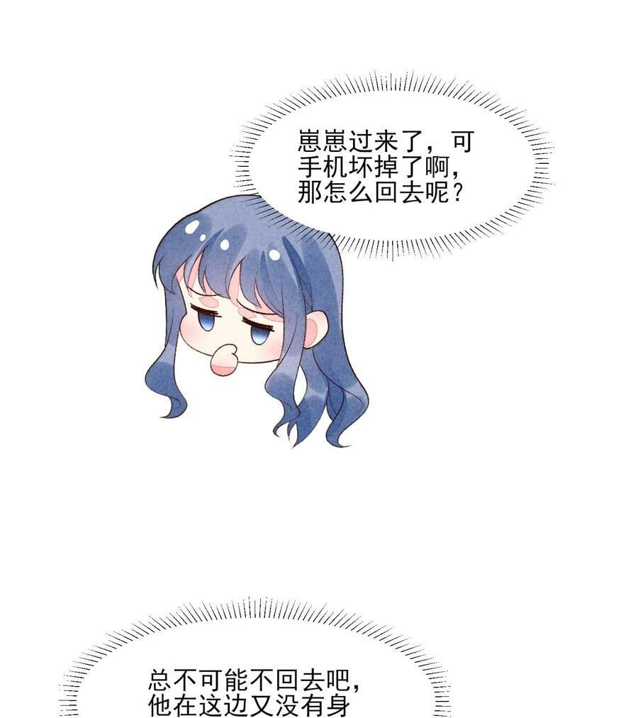 106 活生生的崽23