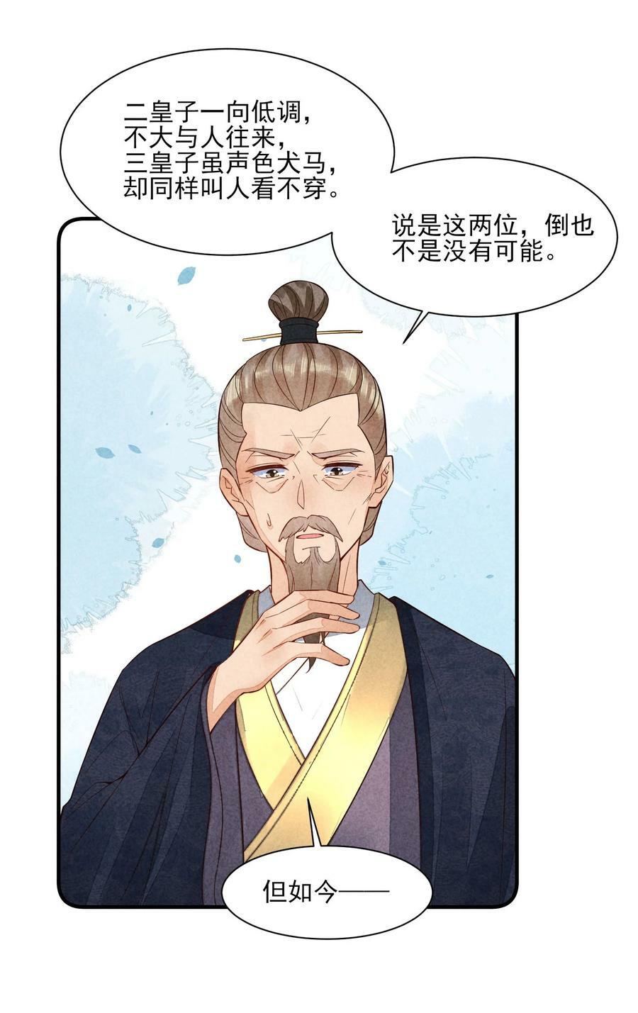119 要背背33