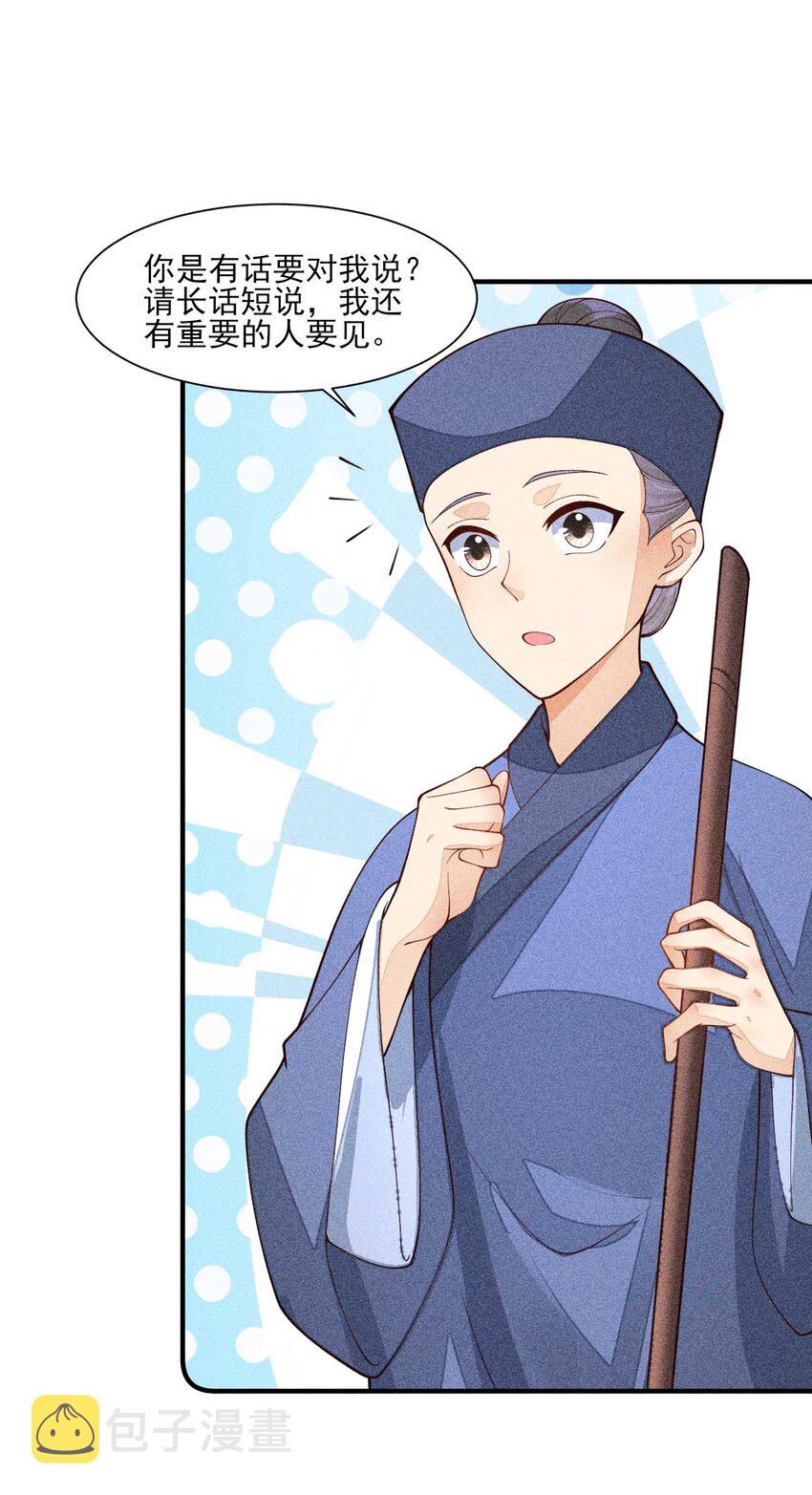 077 那孩子并没有死41