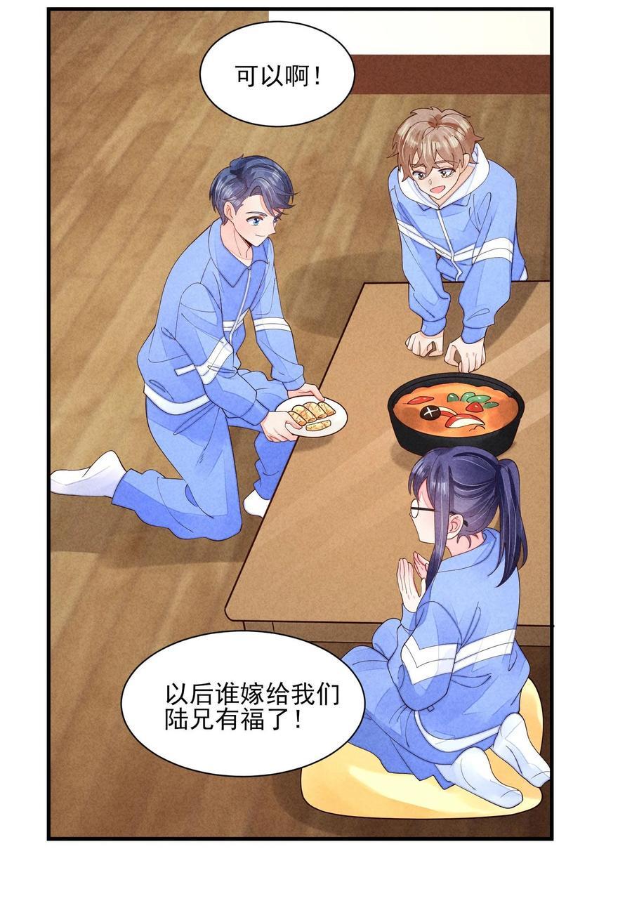 126 时间飞逝8